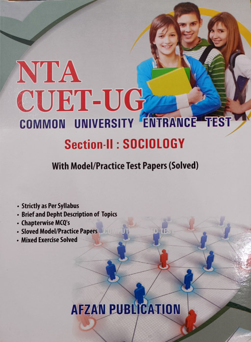NTA CUET-UG Entrance Examinations 2023 Section 2 [Sociology]